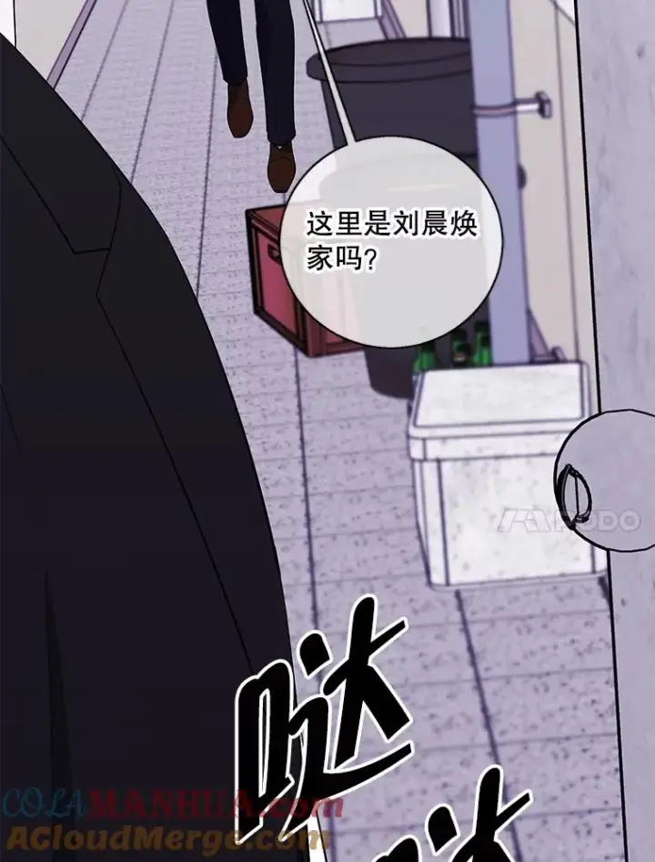 漫画《我在小说里当无赖》106.刘晨旭第69张图