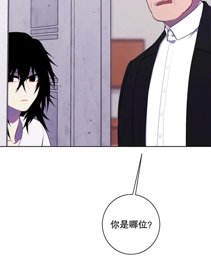 漫画《我在小说里当无赖》106.刘晨旭第71张图