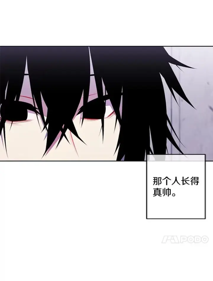 漫画《我在小说里当无赖》106.刘晨旭第72张图