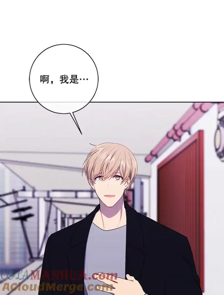 漫画《我在小说里当无赖》106.刘晨旭第73张图