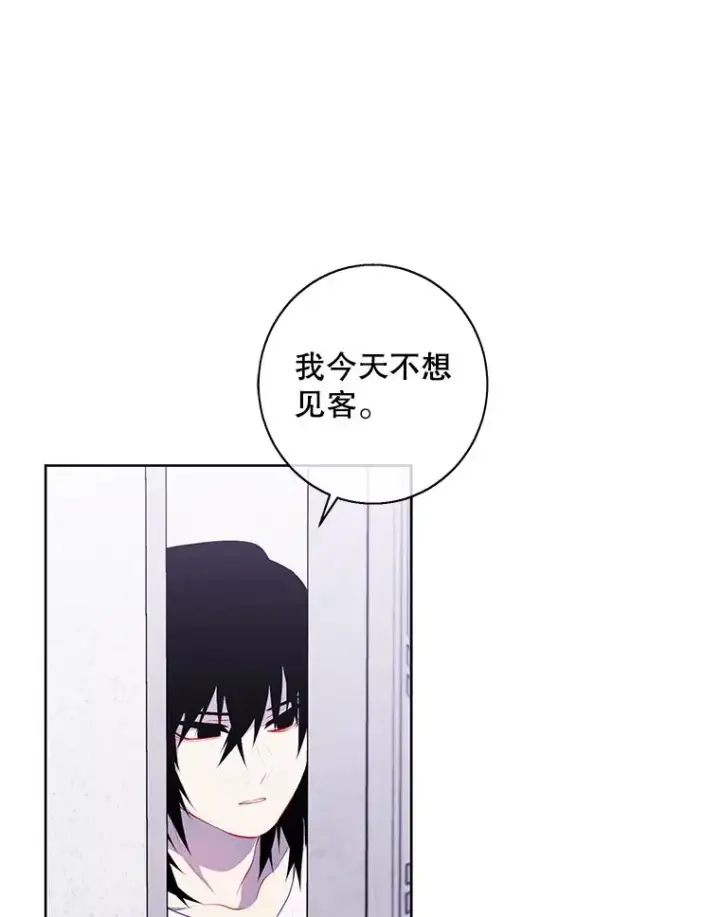 漫画《我在小说里当无赖》106.刘晨旭第75张图