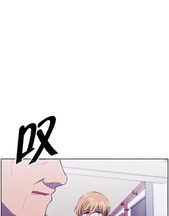 漫画《我在小说里当无赖》106.刘晨旭第80张图