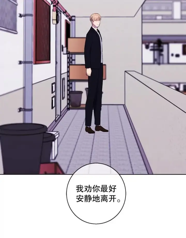 漫画《我在小说里当无赖》106.刘晨旭第84张图