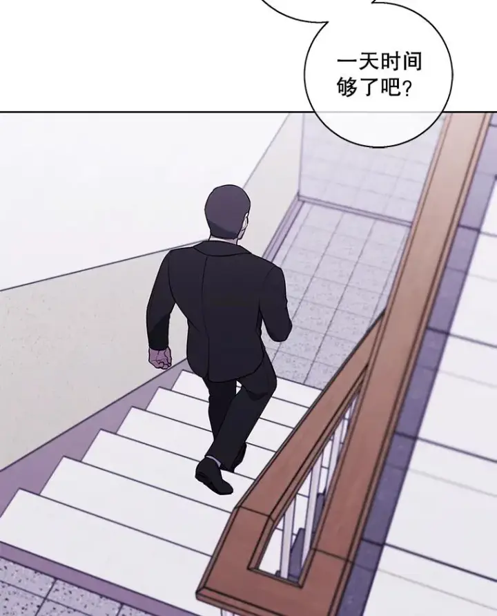 漫画《我在小说里当无赖》106.刘晨旭第88张图