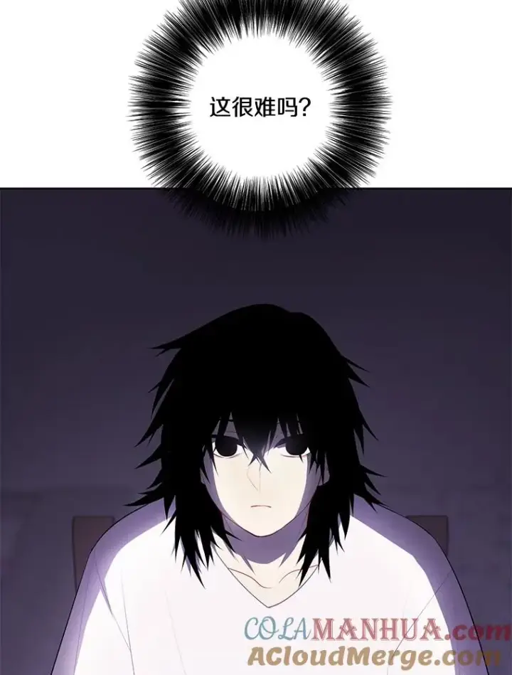 漫画《我在小说里当无赖》106.刘晨旭第9张图