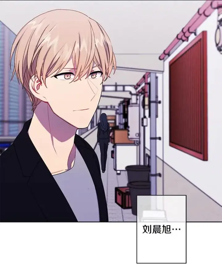 漫画《我在小说里当无赖》106.刘晨旭第90张图