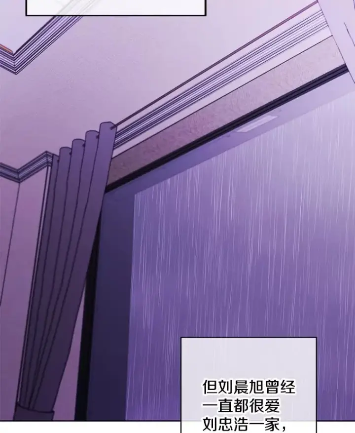 漫画《我在小说里当无赖》107.杀人的起点第103张图