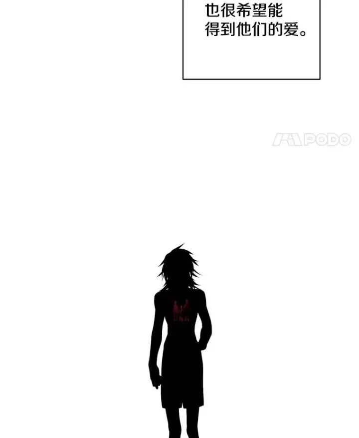 漫画《我在小说里当无赖》107.杀人的起点第104张图