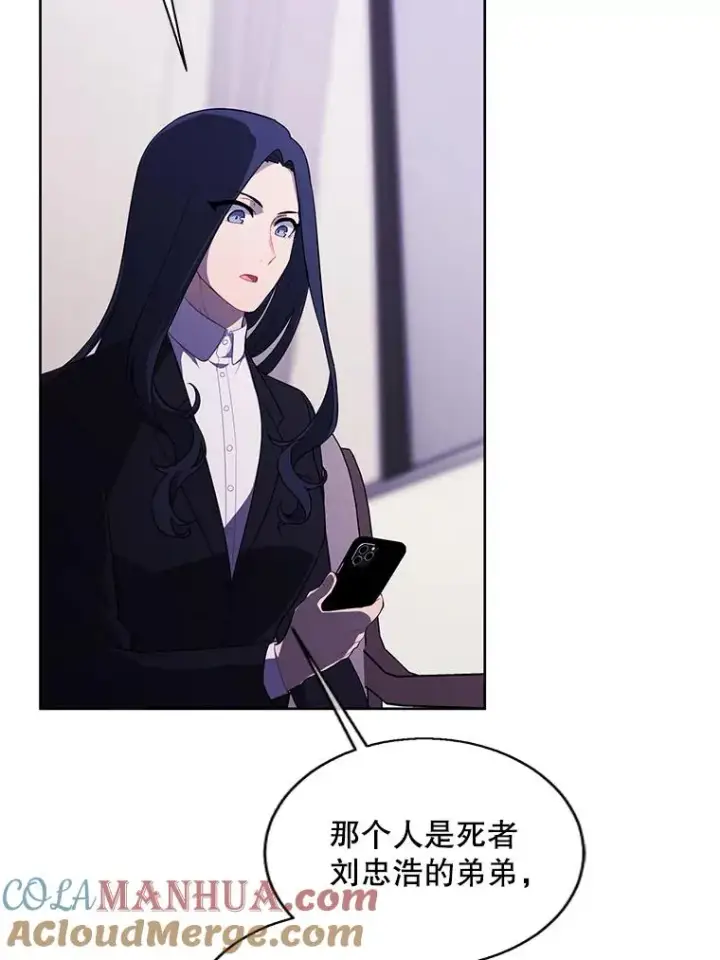 漫画《我在小说里当无赖》107.杀人的起点第109张图