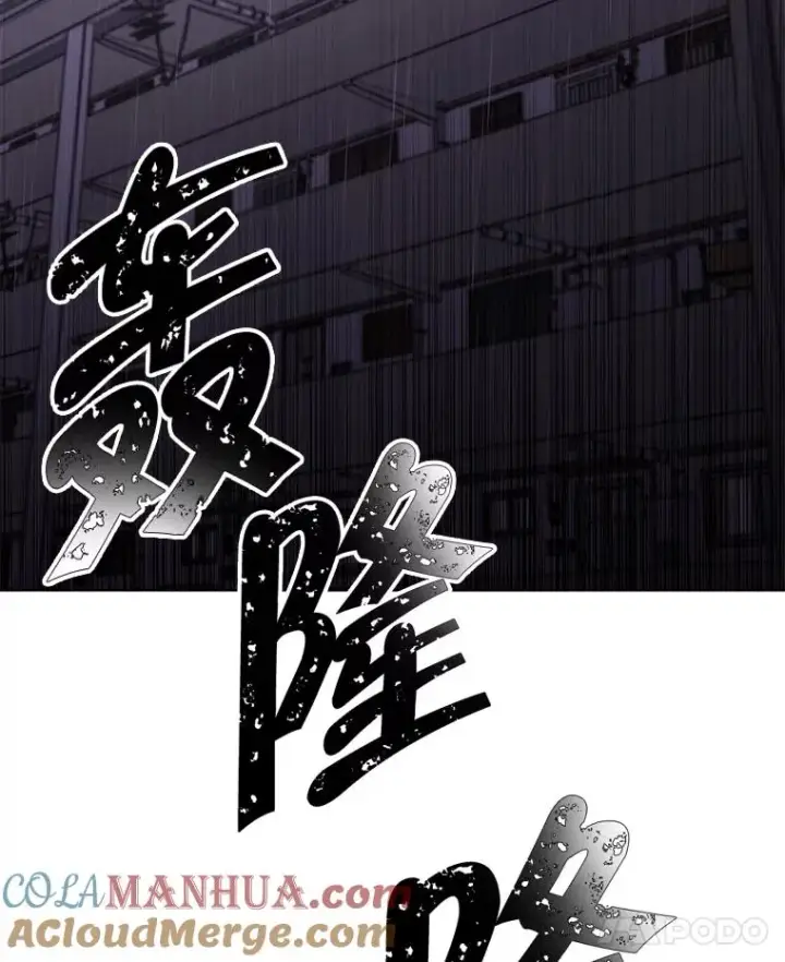 漫画《我在小说里当无赖》107.杀人的起点第121张图