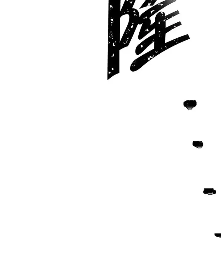 漫画《我在小说里当无赖》107.杀人的起点第122张图