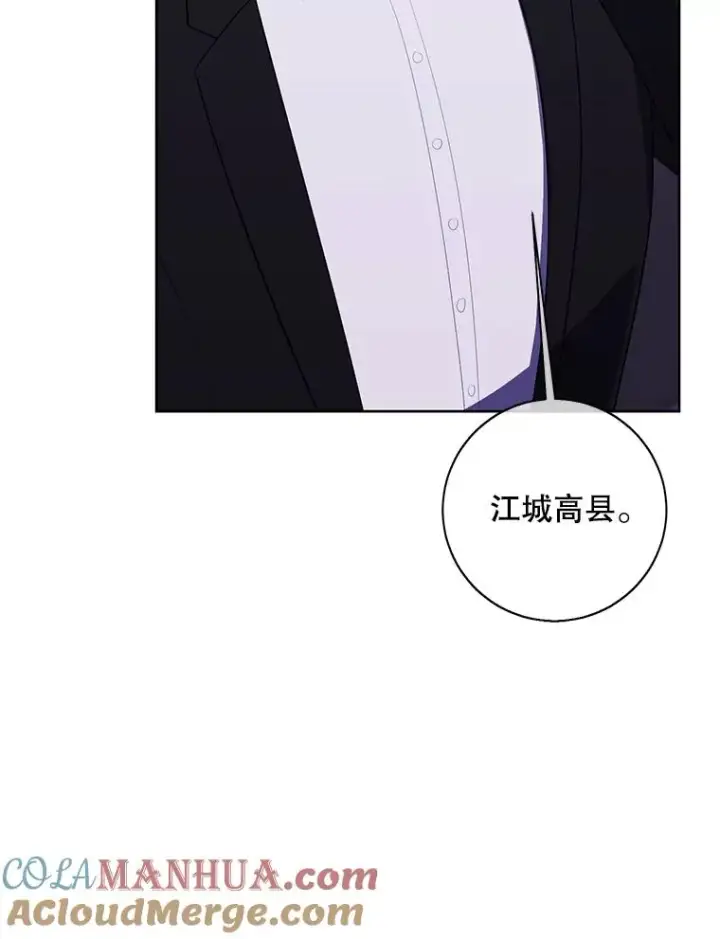 漫画《我在小说里当无赖》107.杀人的起点第13张图