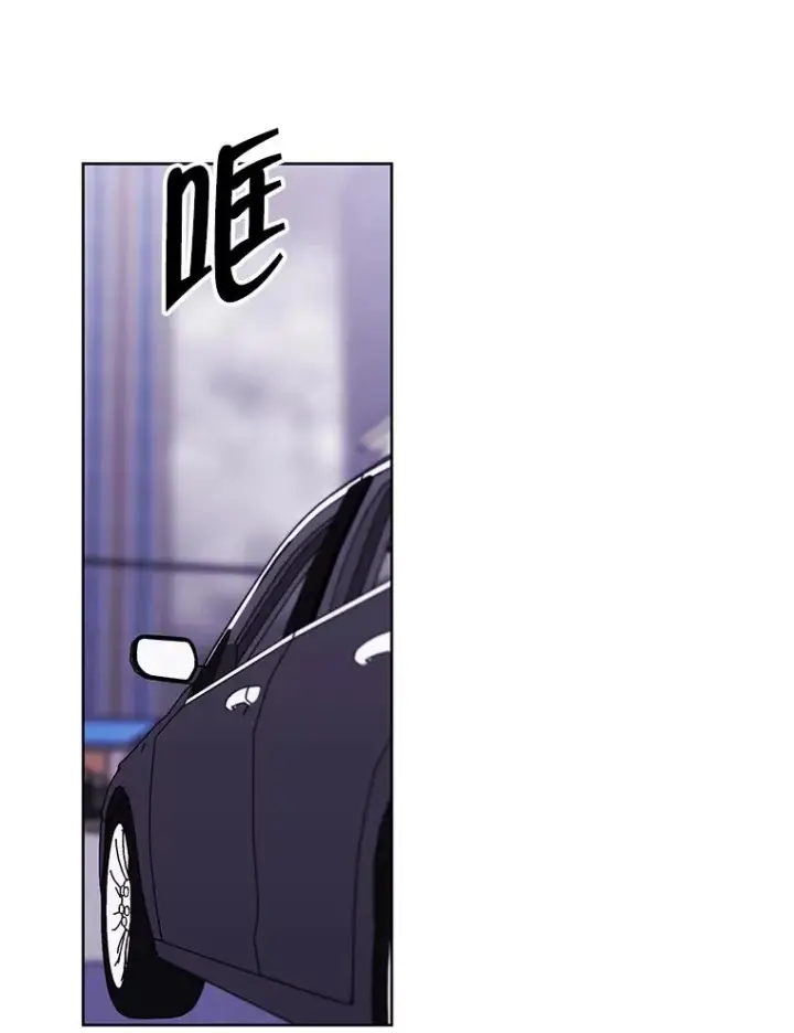 漫画《我在小说里当无赖》107.杀人的起点第3张图