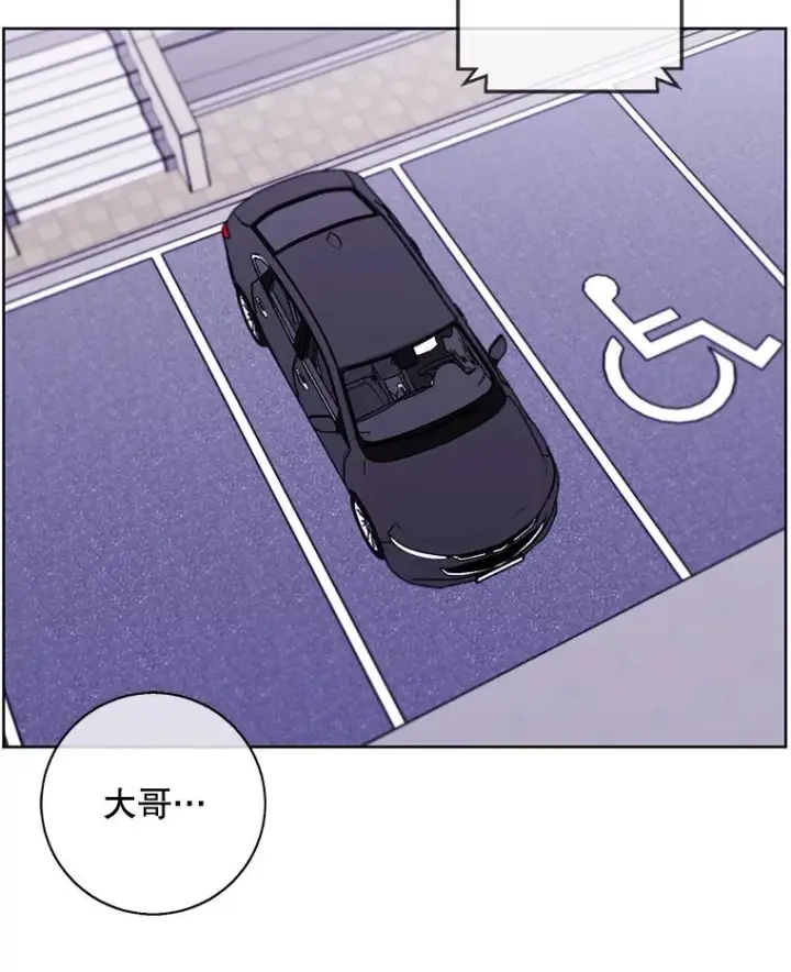漫画《我在小说里当无赖》107.杀人的起点第30张图
