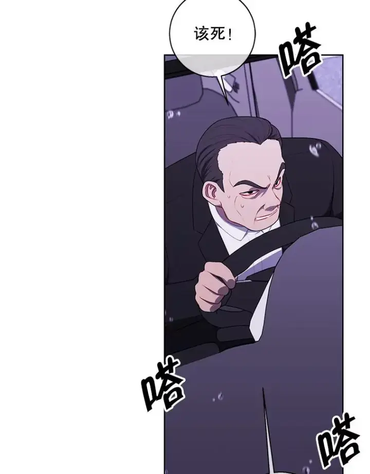 漫画《我在小说里当无赖》107.杀人的起点第40张图