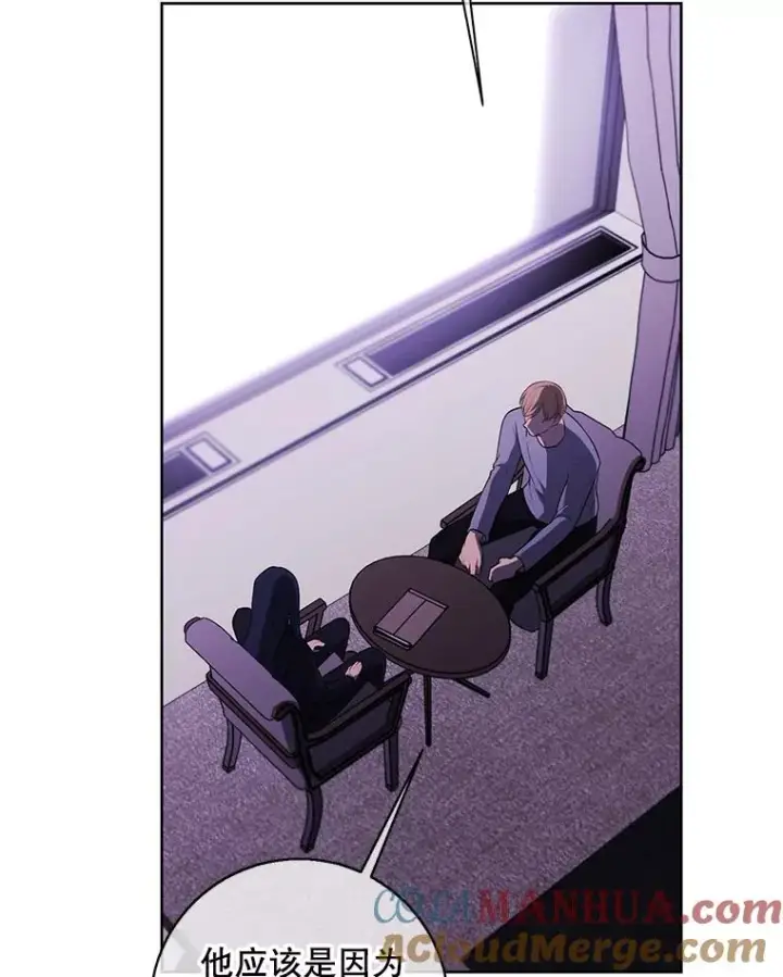 漫画《我在小说里当无赖》107.杀人的起点第57张图