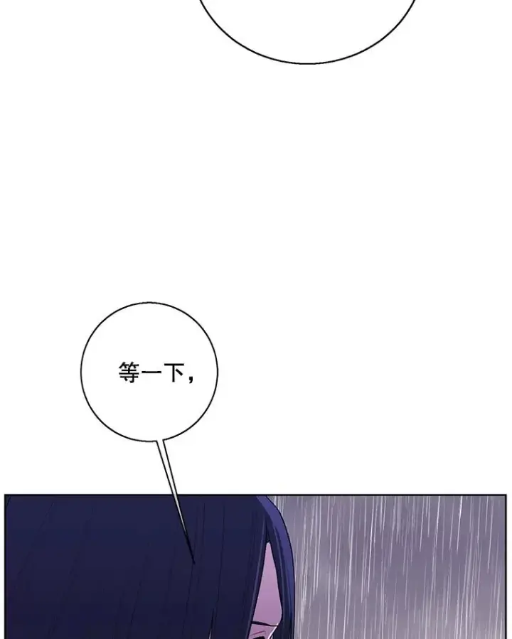 漫画《我在小说里当无赖》107.杀人的起点第60张图