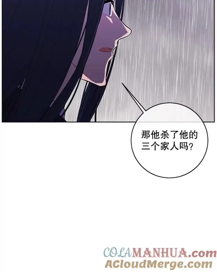 漫画《我在小说里当无赖》107.杀人的起点第61张图