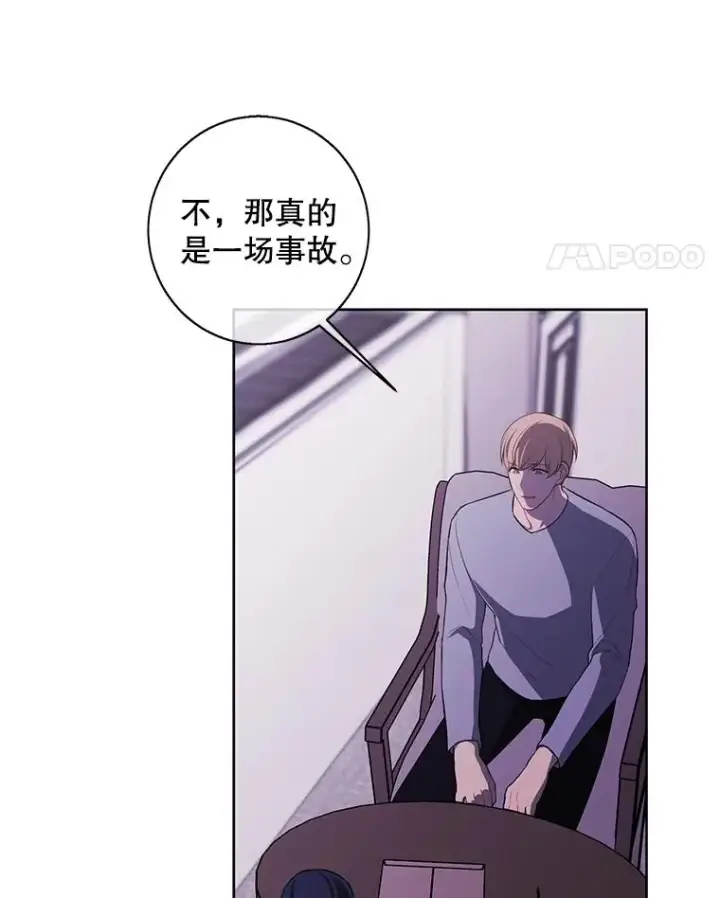 漫画《我在小说里当无赖》107.杀人的起点第62张图