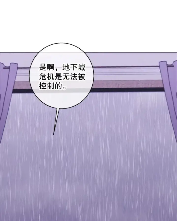 漫画《我在小说里当无赖》107.杀人的起点第64张图