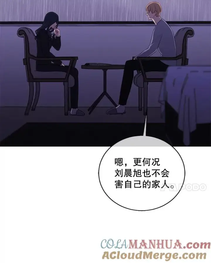 漫画《我在小说里当无赖》107.杀人的起点第65张图