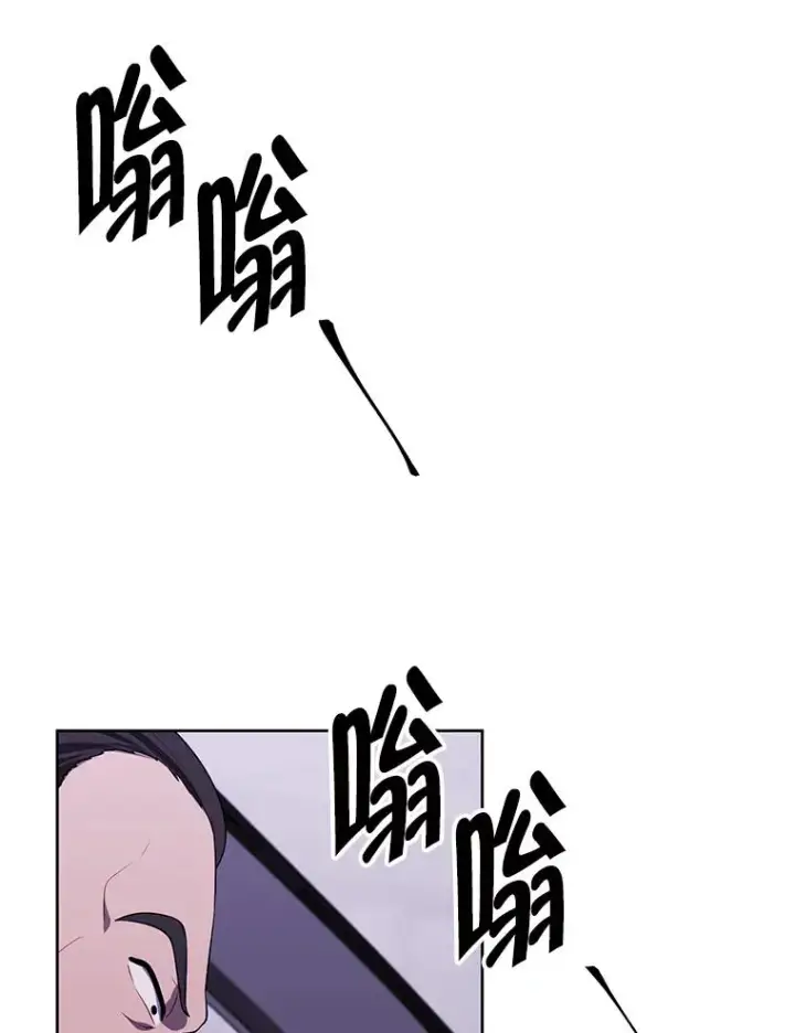 漫画《我在小说里当无赖》107.杀人的起点第7张图