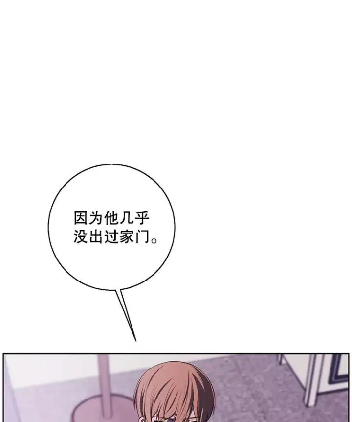 漫画《我在小说里当无赖》107.杀人的起点第71张图