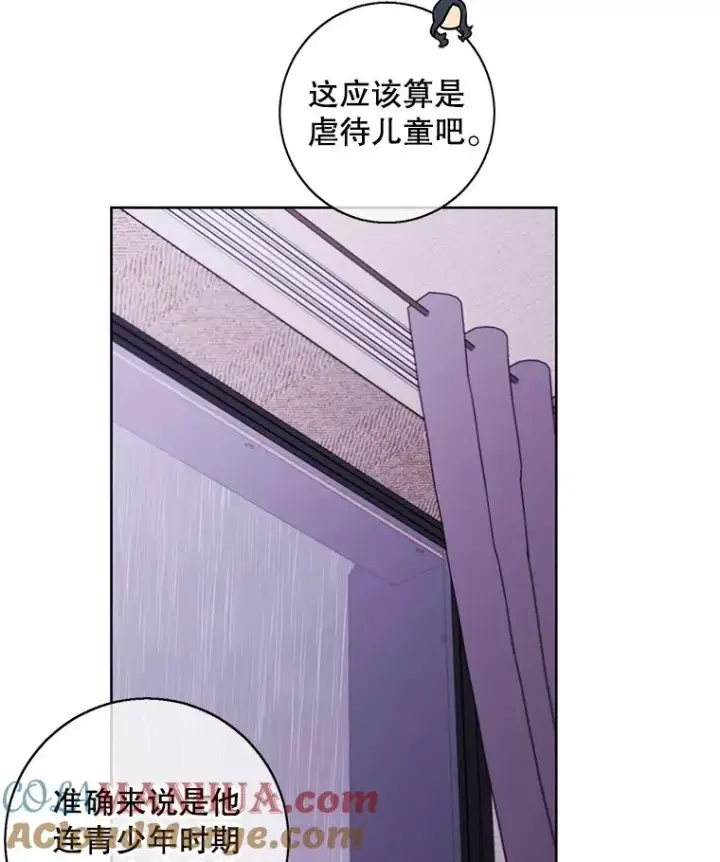 漫画《我在小说里当无赖》107.杀人的起点第73张图