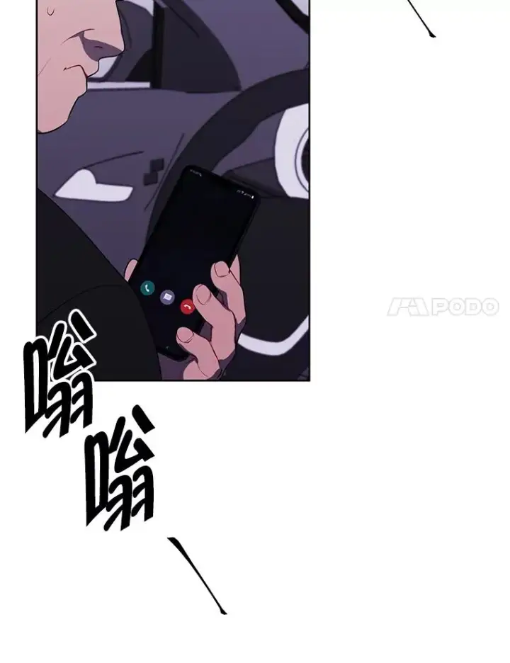 漫画《我在小说里当无赖》107.杀人的起点第8张图