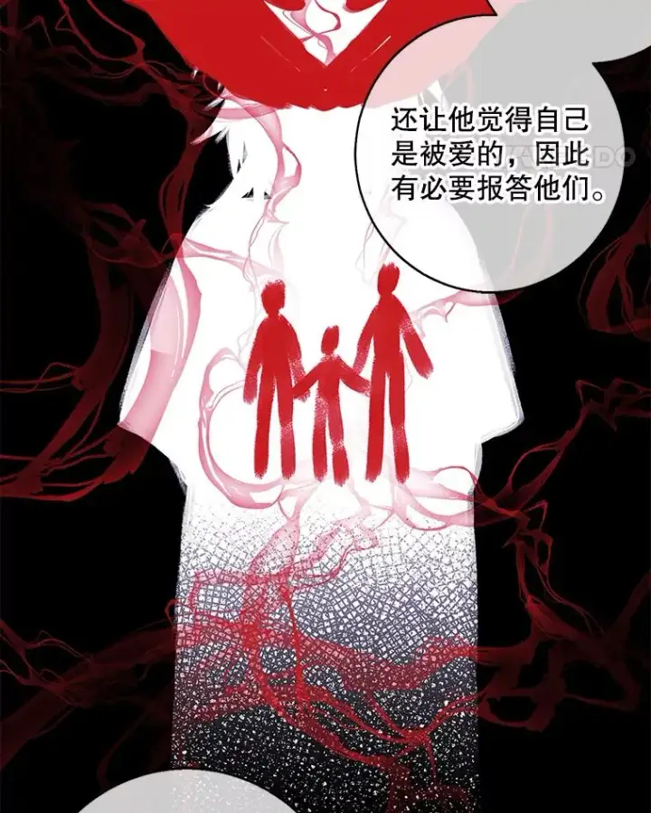 漫画《我在小说里当无赖》107.杀人的起点第83张图