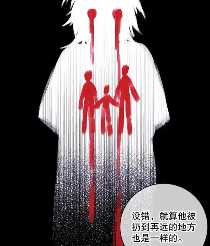 漫画《我在小说里当无赖》107.杀人的起点第91张图