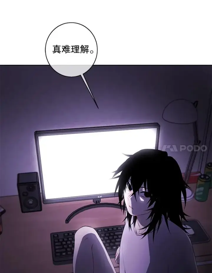 漫画《我在小说里当无赖》108.醒酒汤第11张图