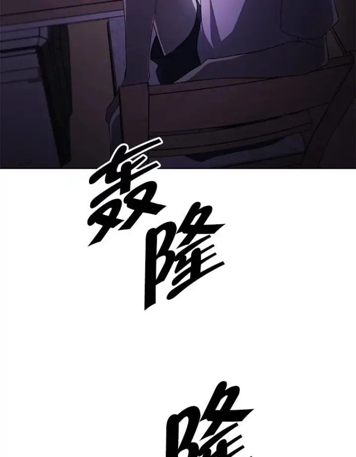 漫画《我在小说里当无赖》108.醒酒汤第12张图