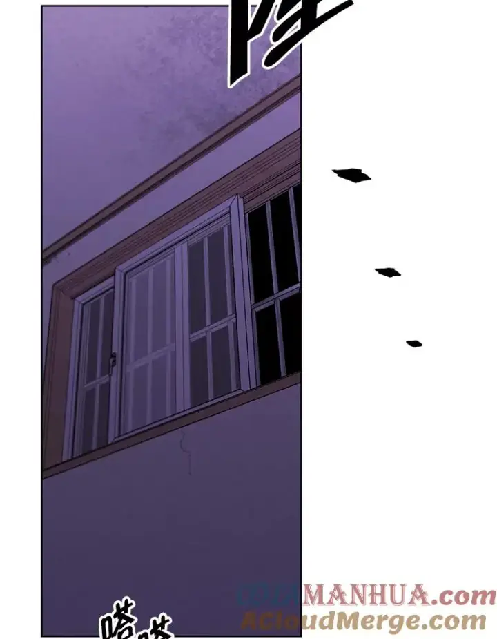 漫画《我在小说里当无赖》108.醒酒汤第13张图