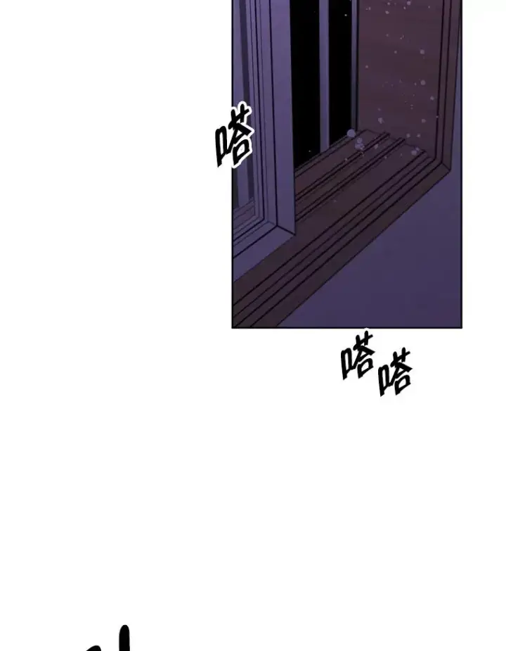 漫画《我在小说里当无赖》108.醒酒汤第15张图