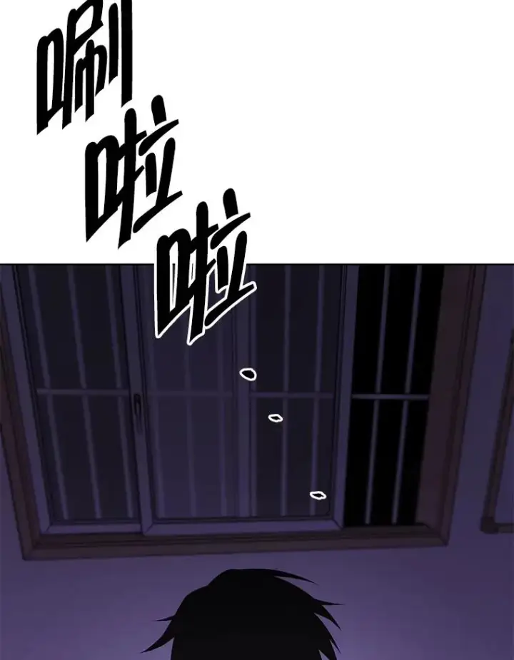 漫画《我在小说里当无赖》108.醒酒汤第16张图