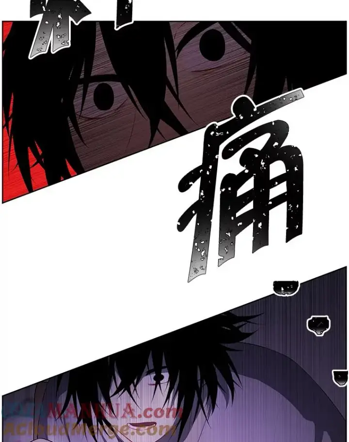 漫画《我在小说里当无赖》108.醒酒汤第25张图