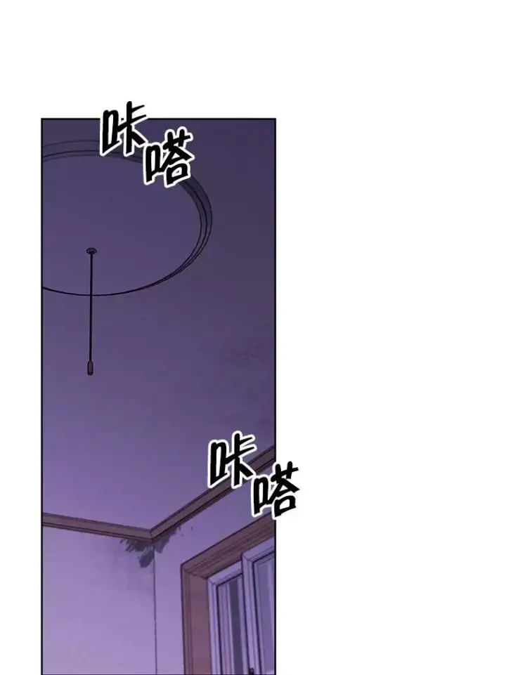 漫画《我在小说里当无赖》108.醒酒汤第3张图