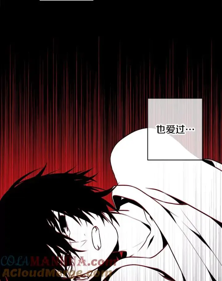 漫画《我在小说里当无赖》108.醒酒汤第41张图