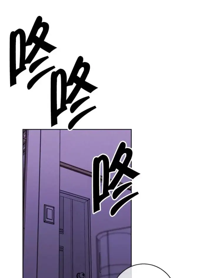 漫画《我在小说里当无赖》108.醒酒汤第47张图