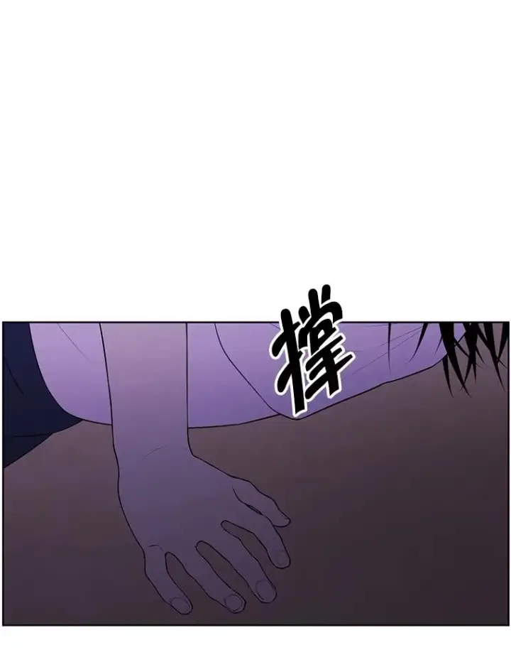 漫画《我在小说里当无赖》108.醒酒汤第50张图