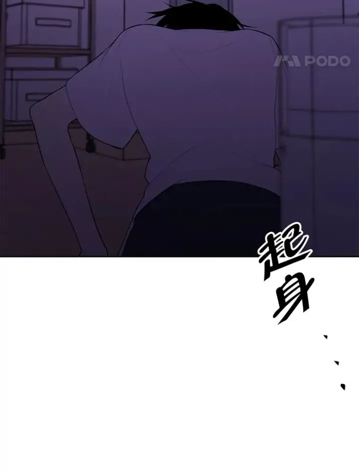 漫画《我在小说里当无赖》108.醒酒汤第52张图