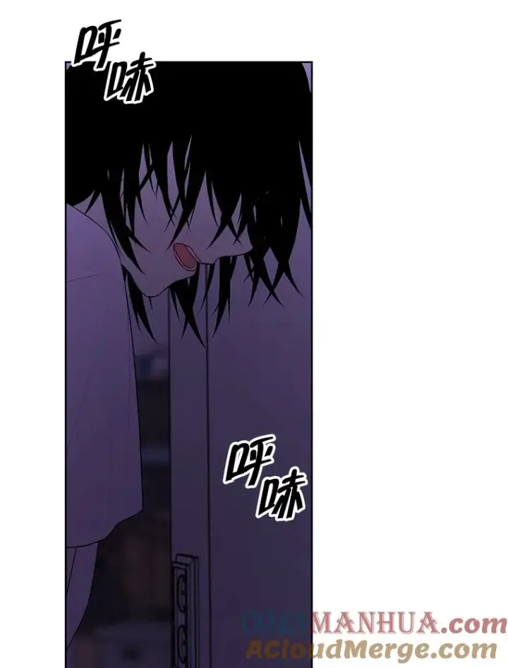 漫画《我在小说里当无赖》108.醒酒汤第53张图
