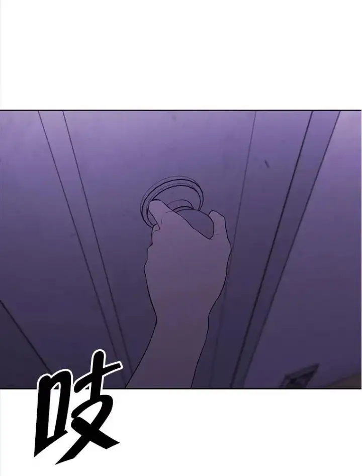 漫画《我在小说里当无赖》108.醒酒汤第56张图