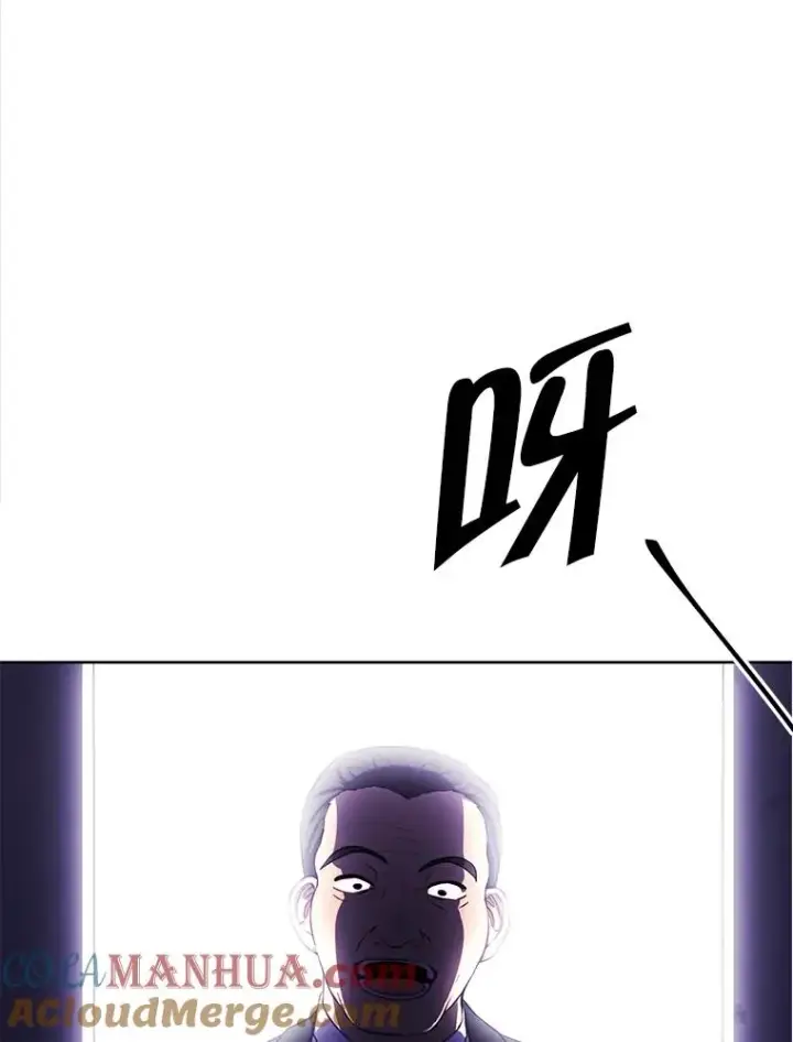 漫画《我在小说里当无赖》108.醒酒汤第57张图