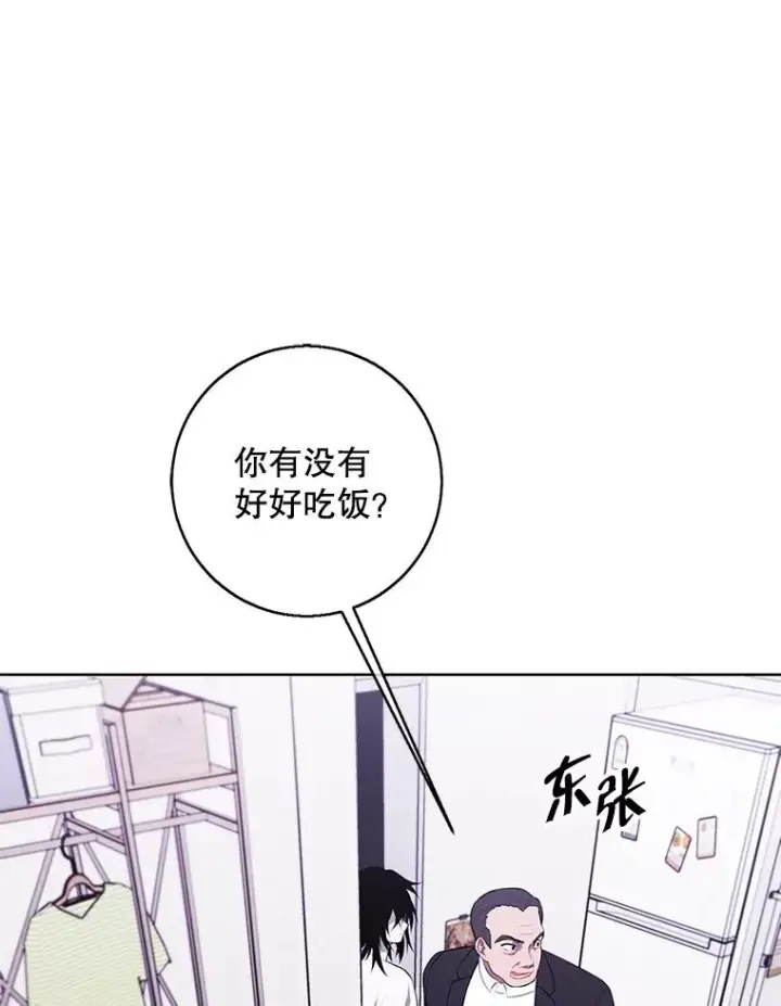 漫画《我在小说里当无赖》108.醒酒汤第59张图