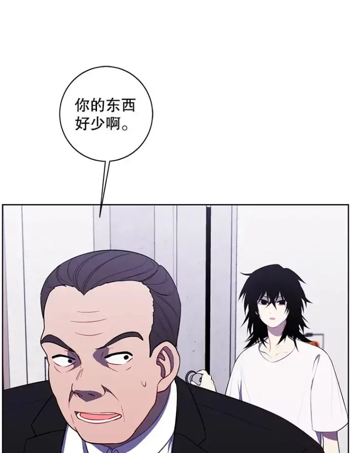 漫画《我在小说里当无赖》108.醒酒汤第62张图