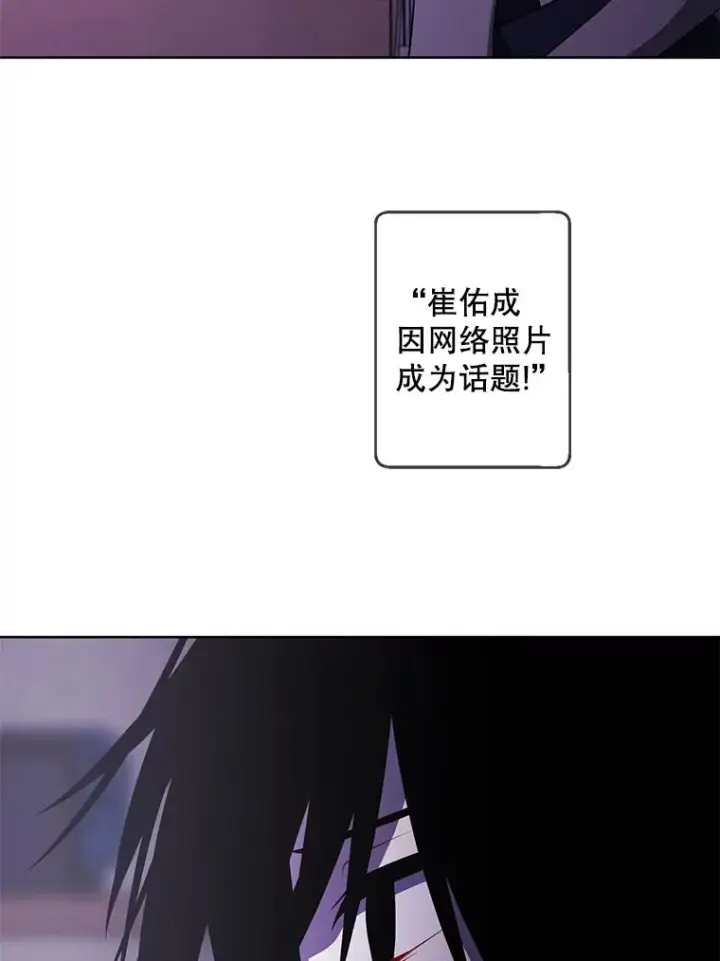 漫画《我在小说里当无赖》108.醒酒汤第7张图