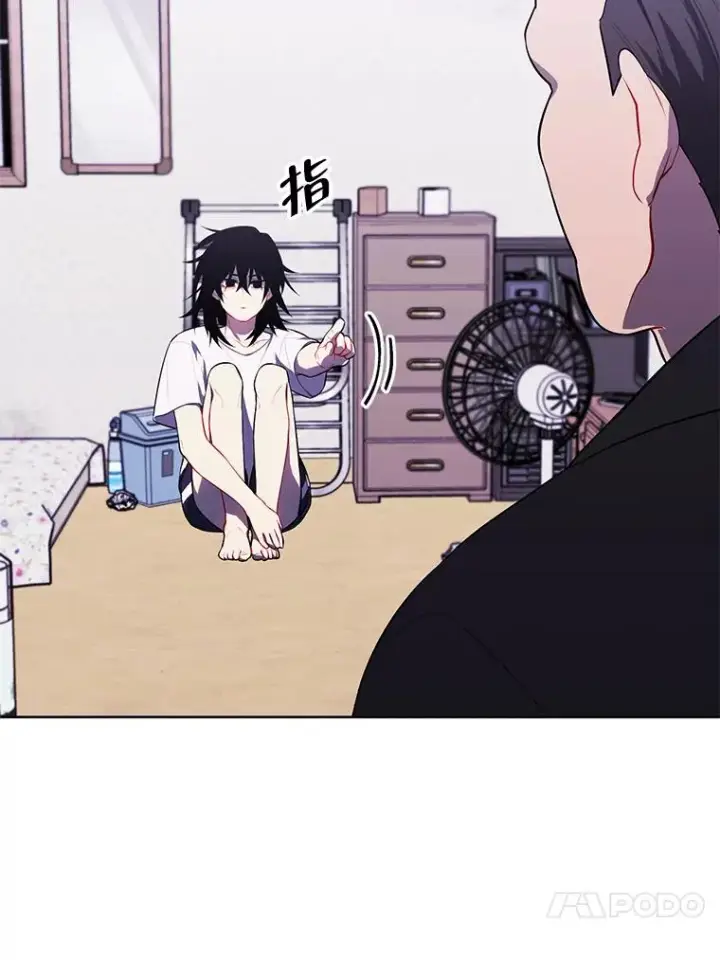 漫画《我在小说里当无赖》108.醒酒汤第84张图