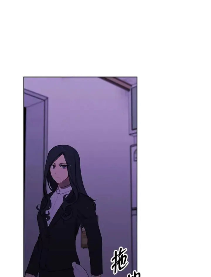 漫画《我在小说里当无赖》109.收场第100张图